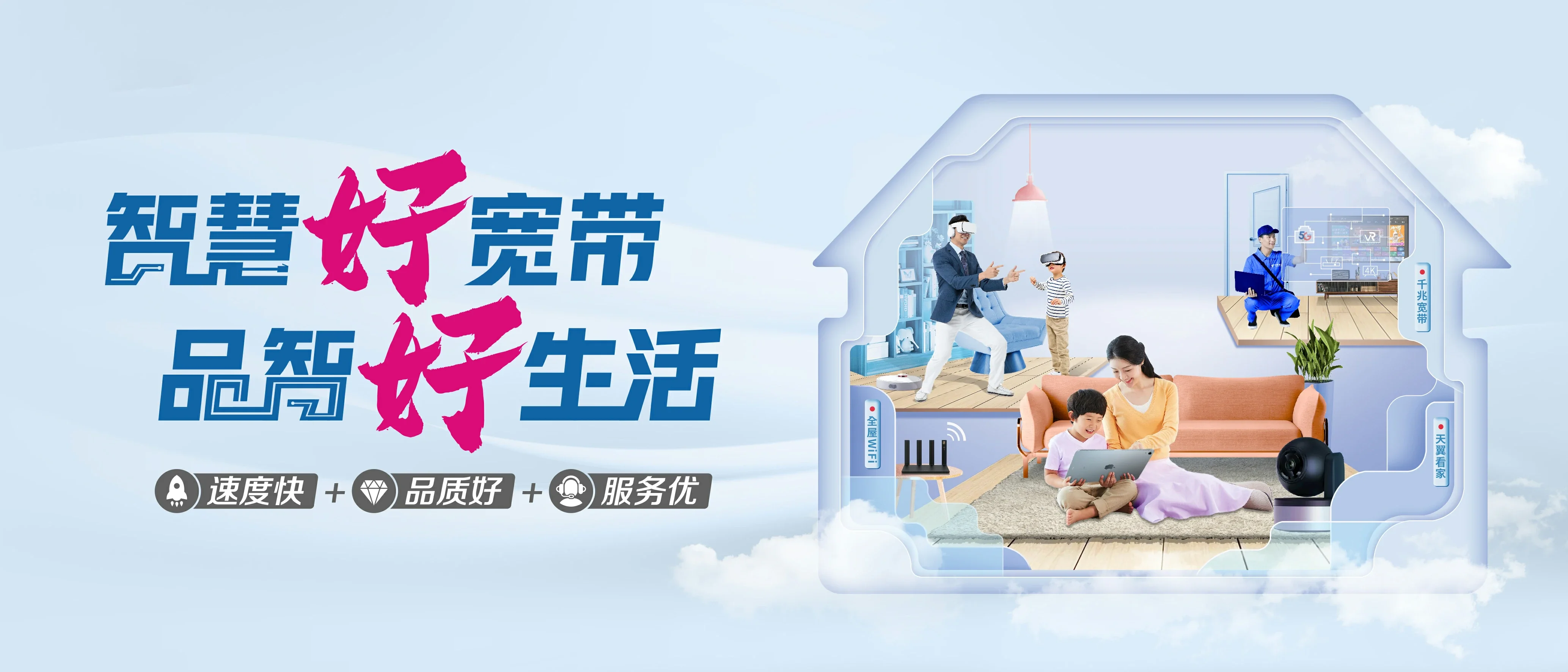 中国电信 象山区电信宽带 宽带套餐